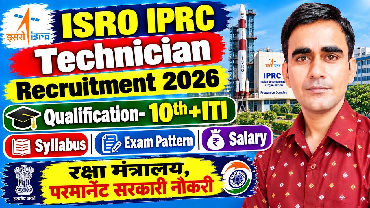 ISRO IPRC recruitment 2026 ISRO IPRC technicianc vacancy 2026 irso iprc tech syllabus 2026