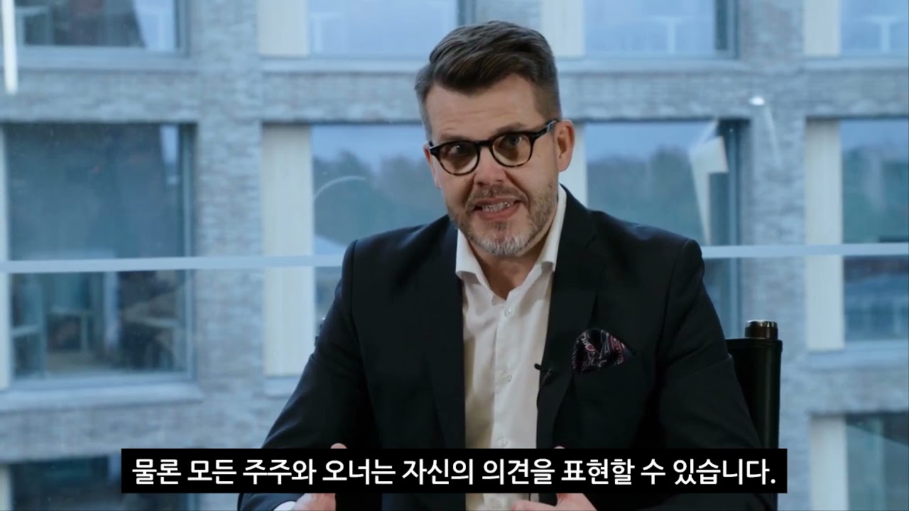 2021년 올해의 가족 기업 린드스트롬 (the Family Business of the Year)