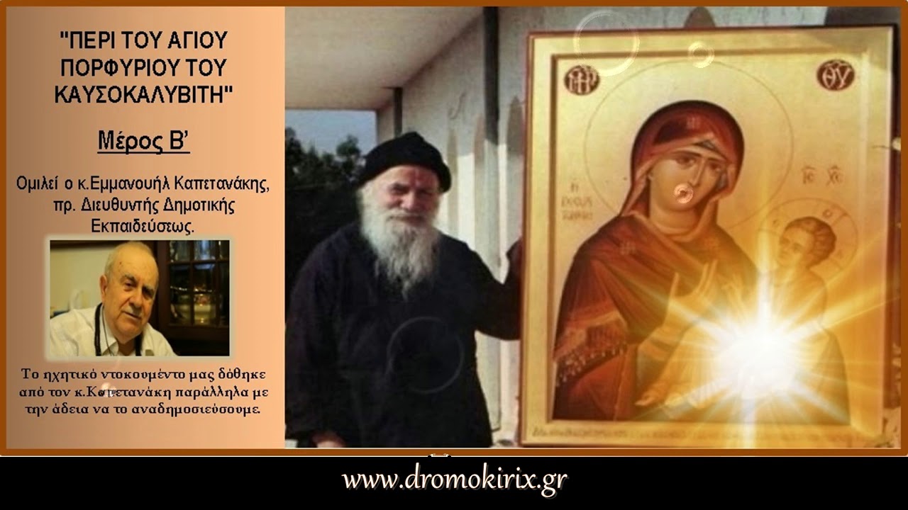 ΣΥΓΚΛΟΝΙΣΤΙΚΕΣ ΜΑΡΤΥΡΙΕΣ ΚΑΙ ΠΕΡΙΣΤΑΤΙΚΑ - 