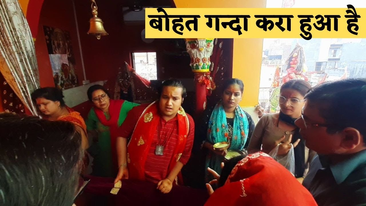 ऐसा भी कोई कर सकता है क्या ?|| भद्रकाली चौकी बुराड़ी, दिल्ली।Bhadrakali Chowki Burari || Surkanda Ma