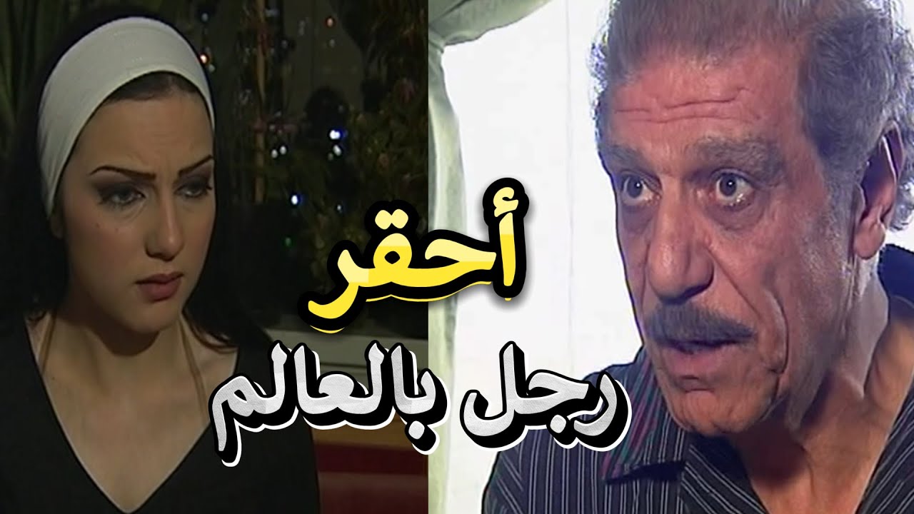 حاجز الصمت | خبرت عن زوجها الندل كان متزوجها بعقد مزور عم ينكرشوفوا شو عملت  | صفاء سلطان