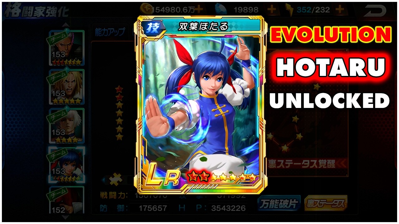 ✦ KOF 98 UM OL ✦ Unlocking Evolution Hotaru + Arena Gameplay | [ 双菜感店石 ] JP Ver.