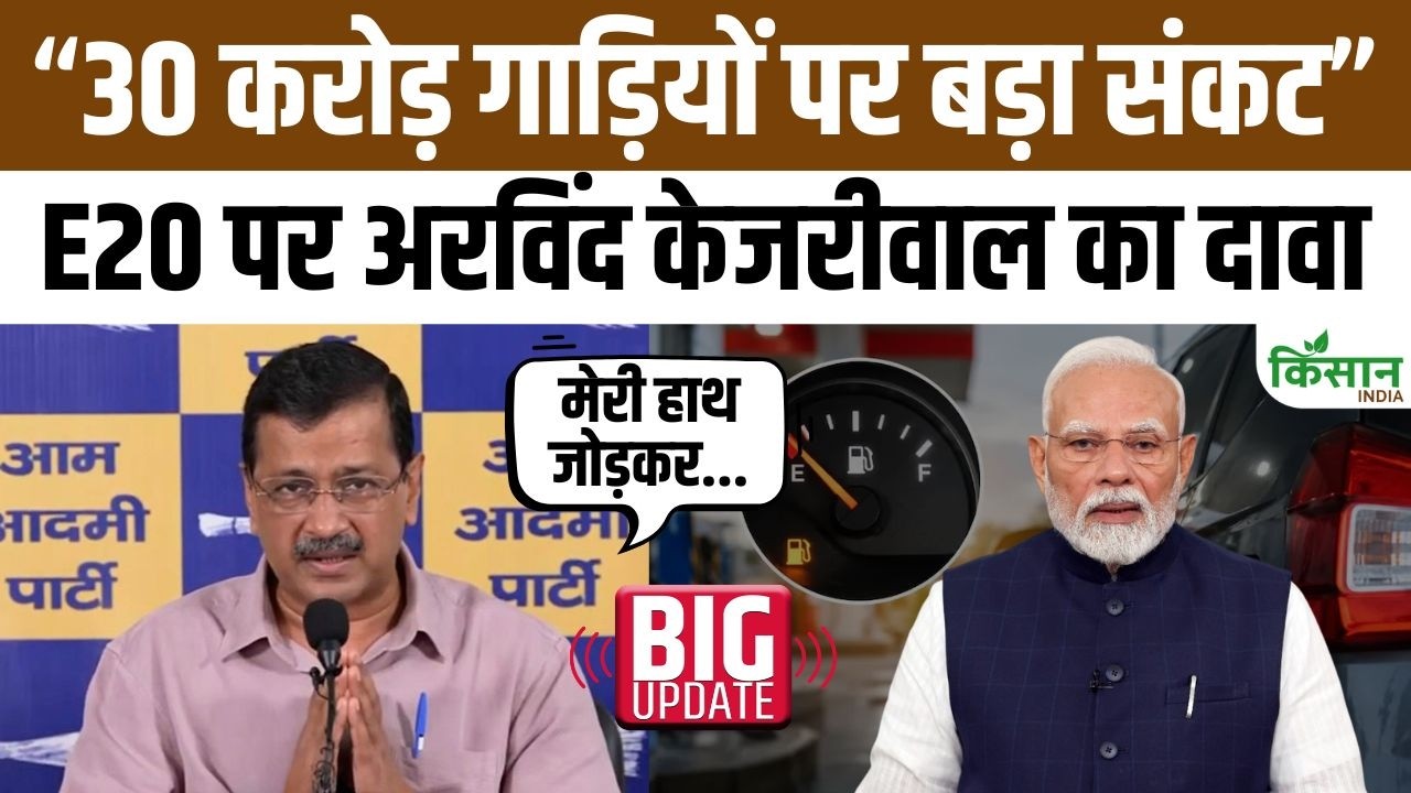 Arvind Kejriwal exposes government claims, 
