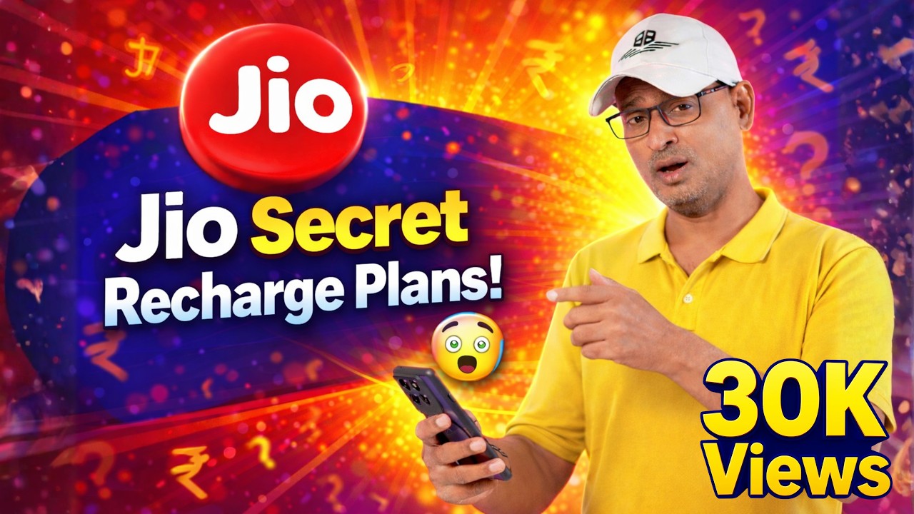 Jio రీఛార్జ్ లో Big సేవింగ్స్! ఇవే సీక్రెట్ రీఛార్జ్ ప్లాన్స్