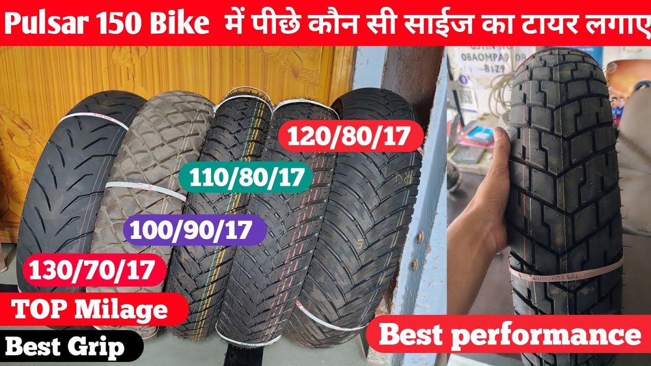 Pulsar 150 Tyre Size Upgrade ll Best Tyre Size For Pulsar 150 Pulsar 150 Modified Big Tyre