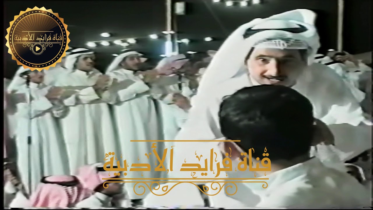 رباعية سفر الدغيلبي و محمد الشمالي و طلق بن زاروط و متعب الفقيعي 2006