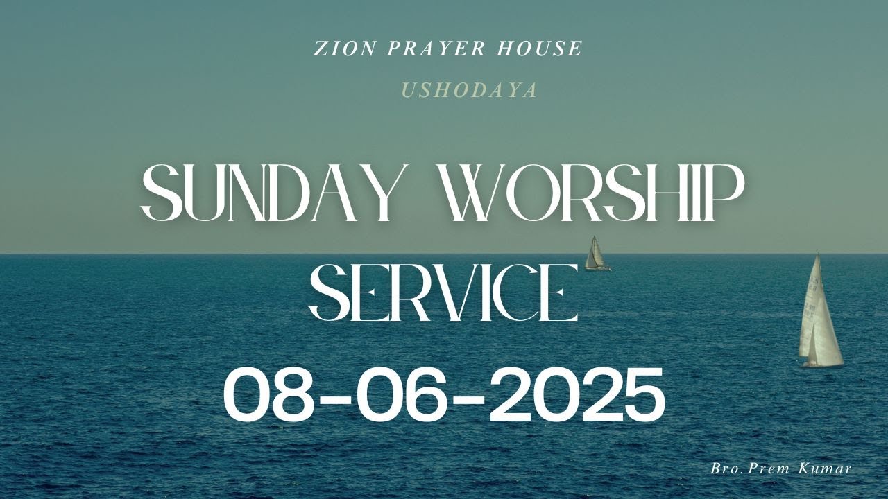 SUNDAY WORSHIP SERVICE ZION PRAYER HOUSE MVP