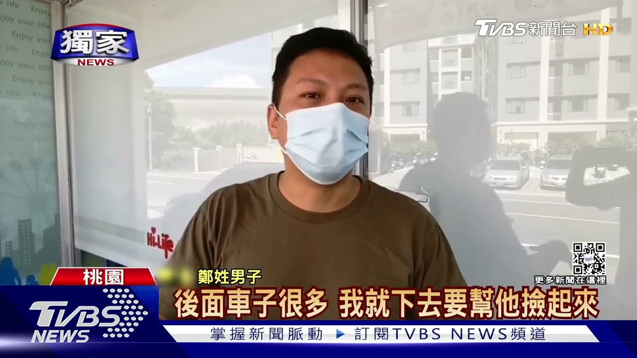#獨家 撿到包裹沒送警局 4小時內竟被告「侵占」｜TVBS新聞