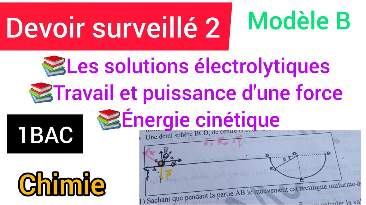 🎆 1 Bac ✨ Devoir Surveillé 2 Partie Chimie                 🙄modèle B 🙄