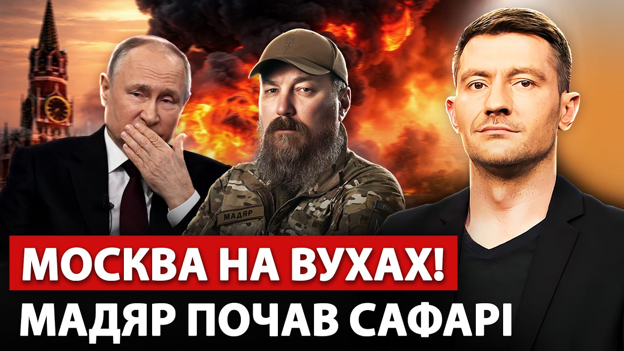🔥У Путина траур: МАДЯР ЛЮТО ОТОМСТИЛ: ТОПавиабаза вдребезги. Крым разрывают удары. Раскол США и НАТО