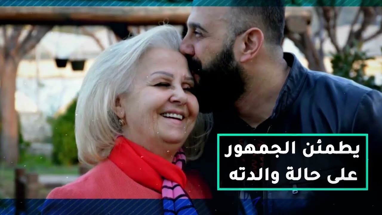 ميكسقصي خولي يطمئن الجمهور على حالة والدته 🤍