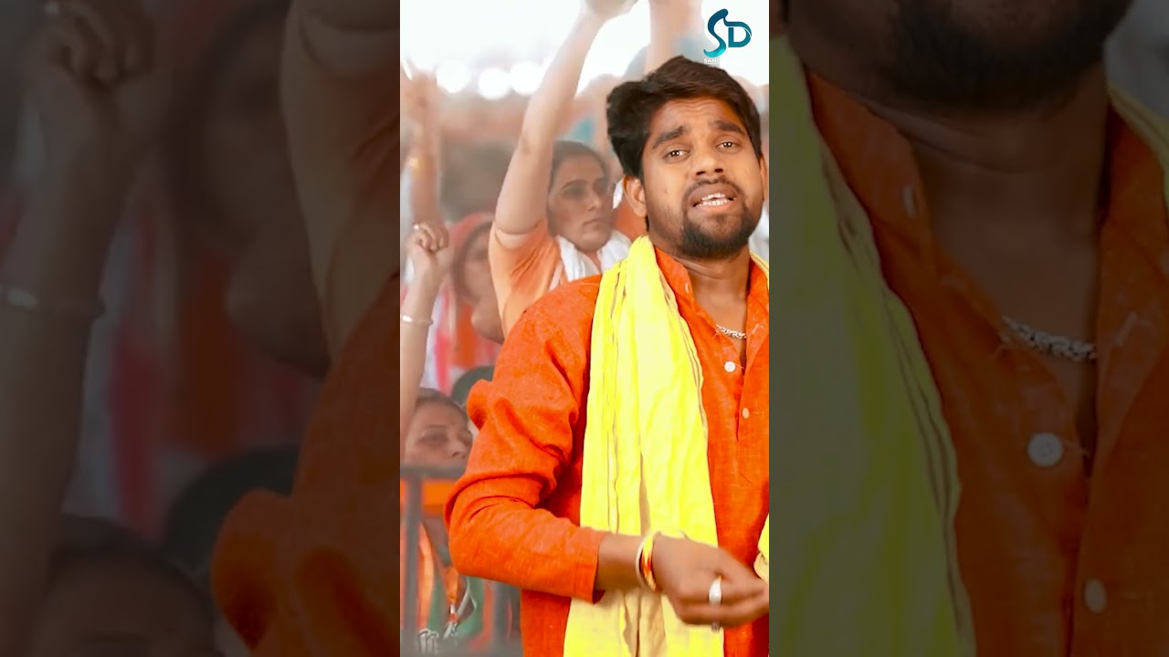Aa Rahe Chaukidar | Ravi Bhatt Deva | BJP Election SONG 2024 | #yogi #modi #ayodhya