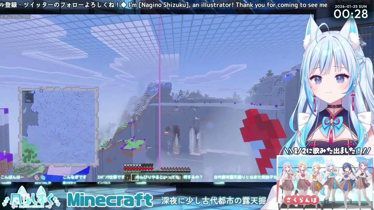 【 Twitchアーカイブ ⁞ Minecraft 】 深夜の古代都市の露天掘り⛏