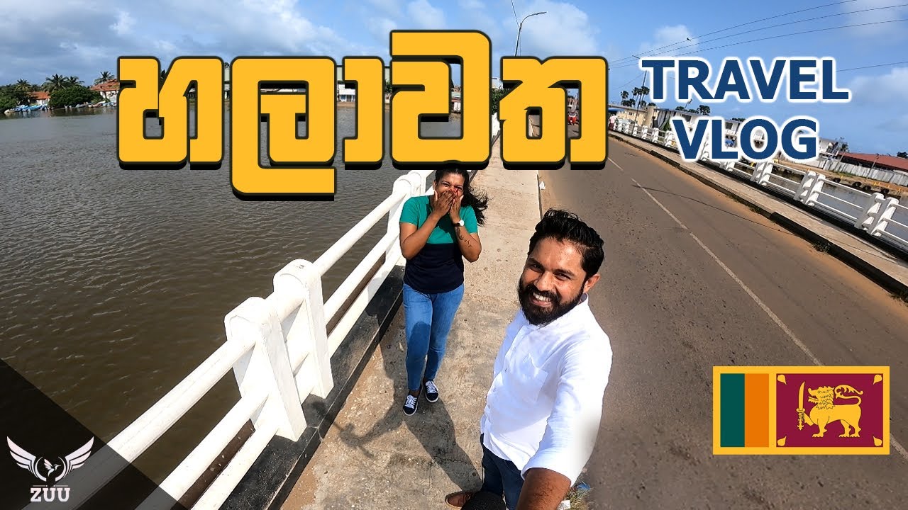 Chilaw Sri Lanka | හලාවත  | Munweshwaram Kovil | මුන්නේෂ්වරම් කෝවිල | VLOG # 05
