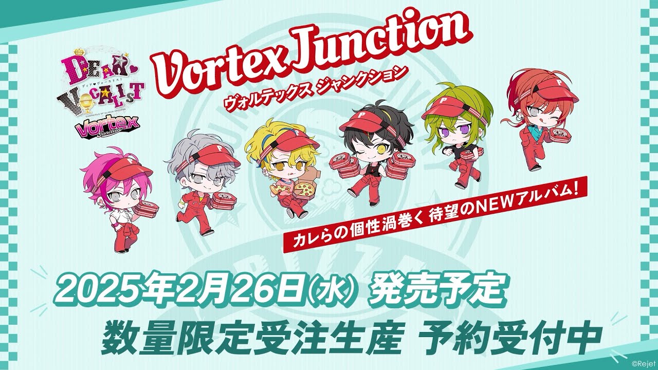 ディア♥ヴォーカリスト Vortex Junction / Disc2 ノンストップBGM試聴動画♥【SPOT集】