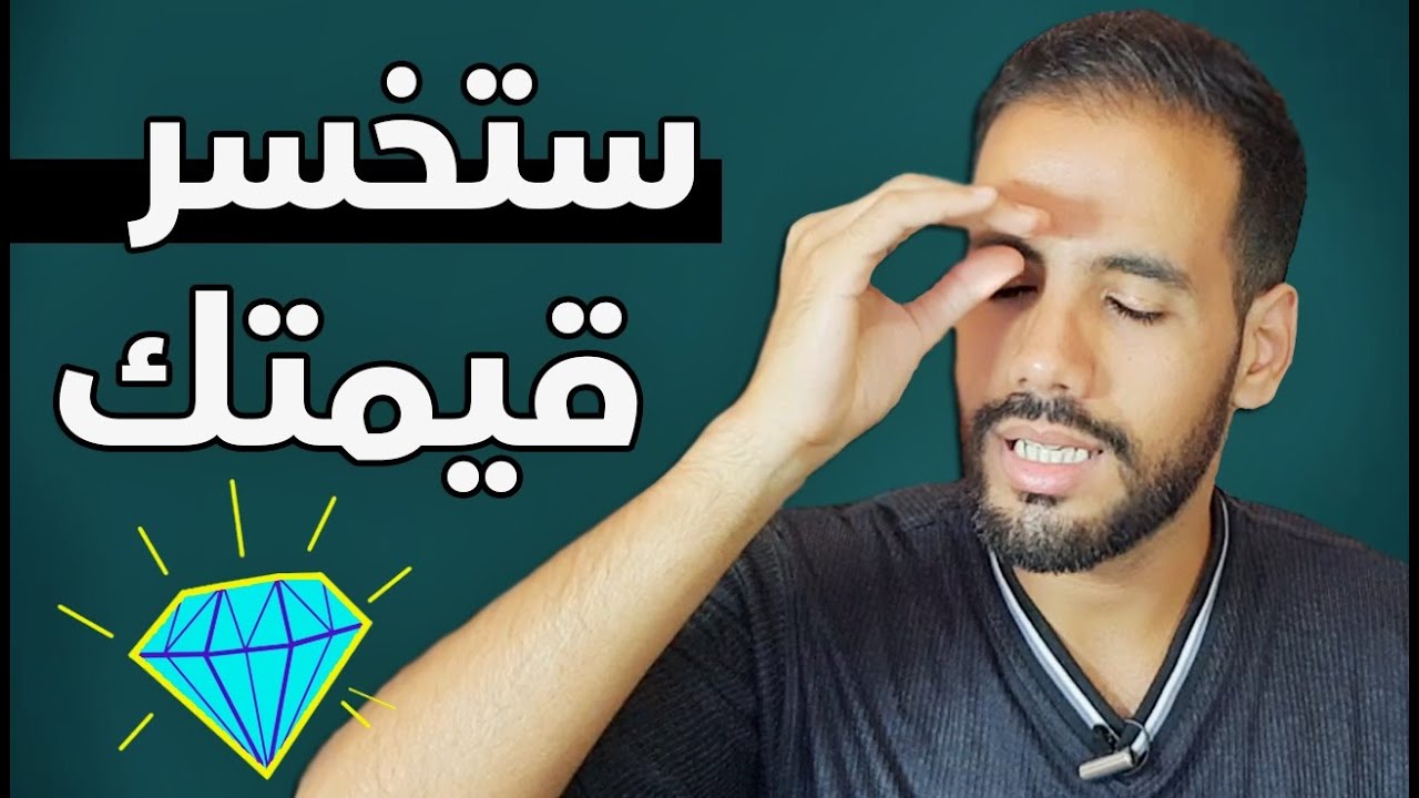 4 أشياء لا تتنازل عنها أبدا في علاقتك