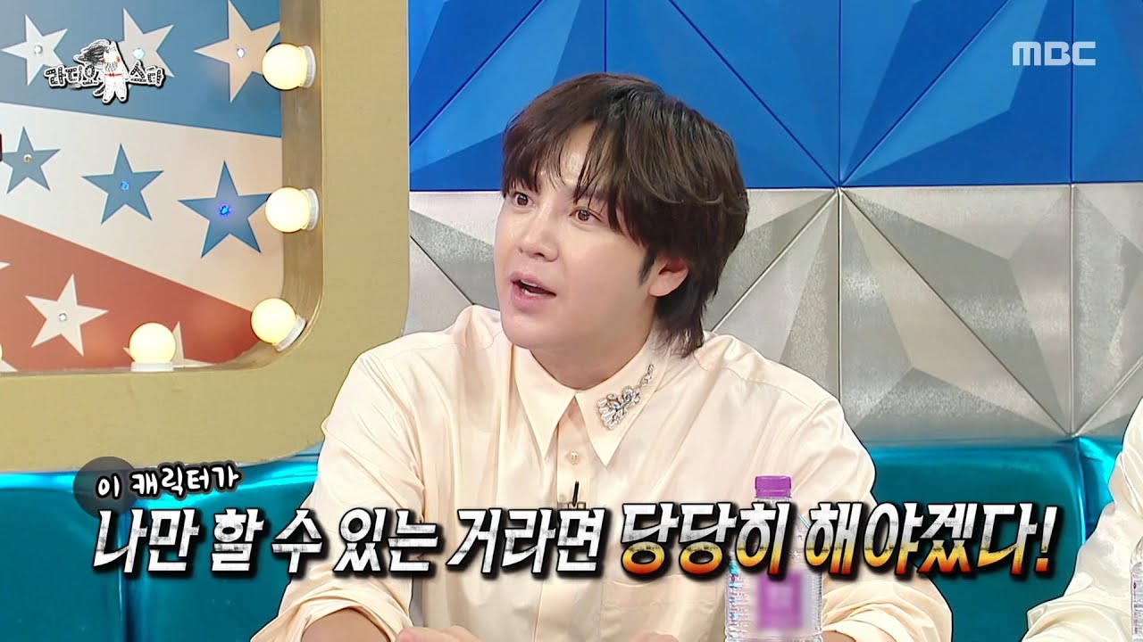 [라디오스타] 키 크면 장근석, 노래 잘하면 이홍기?! 찰떡 비유 등장🙌, MBC 250716 방송