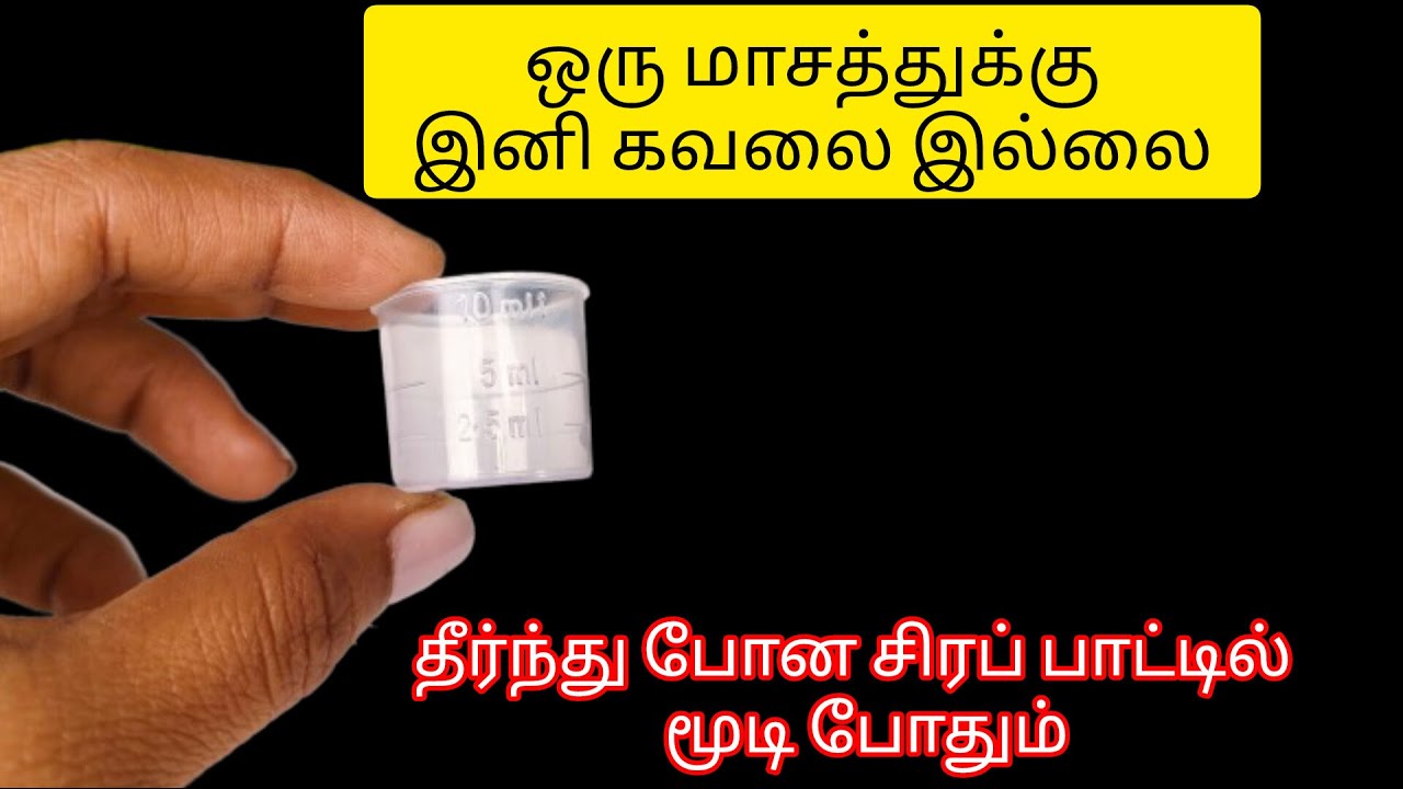 ஒரு மாசத்துக்கு கவலை இல்லை|kitchen tips|tips|tips in Tamil @3 Days 3 Topics