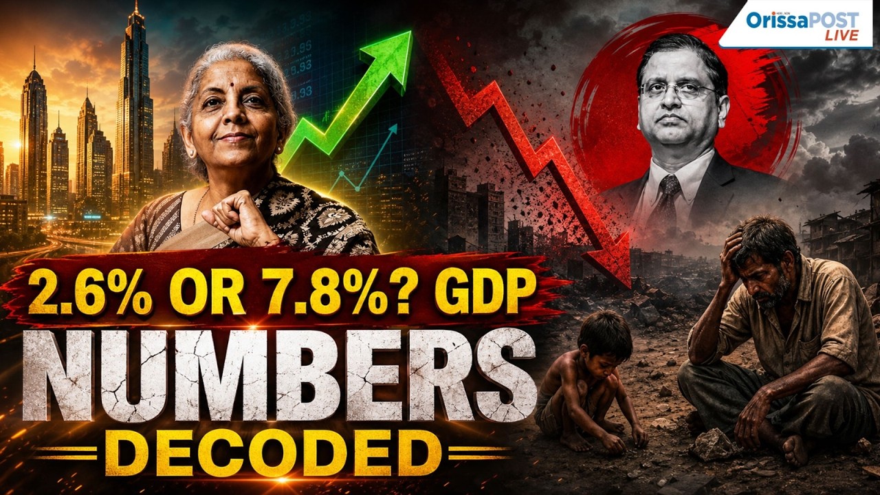 India GDP: 2.6% vs 7.8% &mdash; What&rsquo;s the Real Growth Rate? || GDP Revision Explained