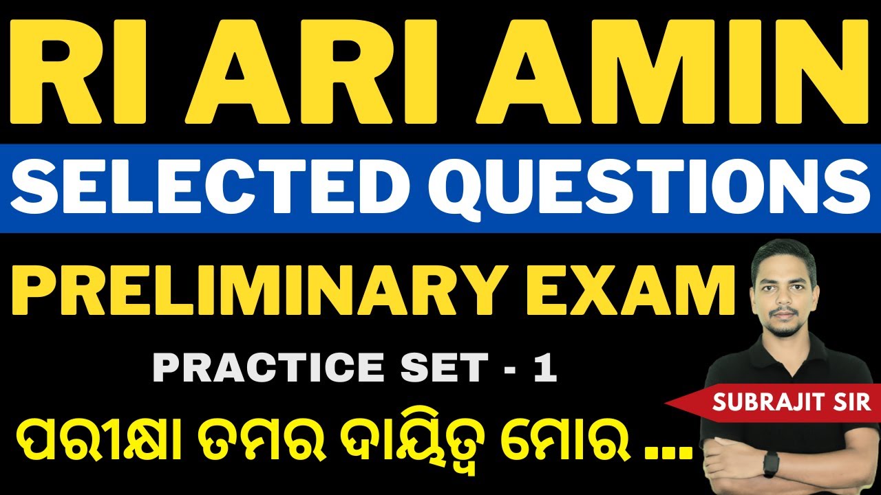 RI ARI AMIN ICDS Supervisor | SET - 1  | Selected and important MCQs by Subrajit Sir