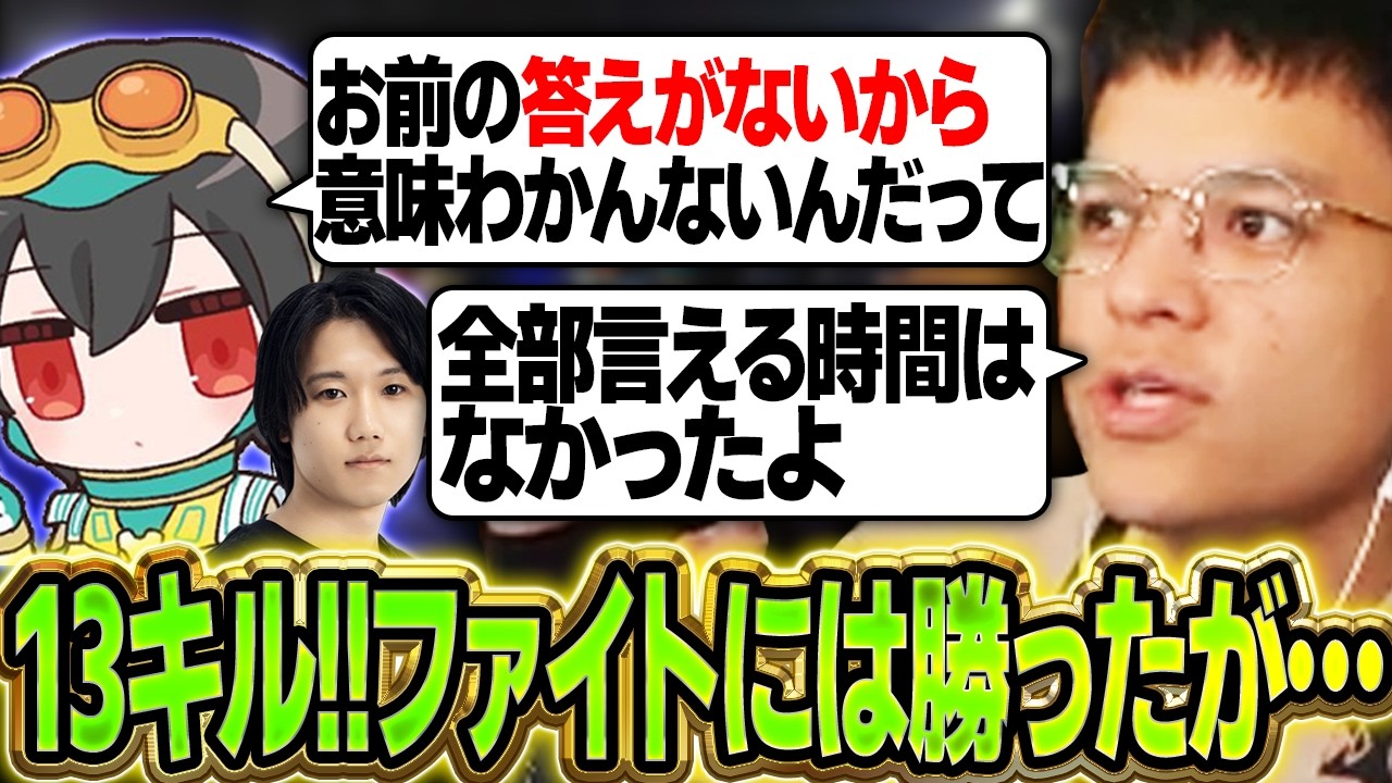 【質のいいファイトへ】「ファイトに勝ったからよし」では終われない！本番で勝つためのスクリムにするユリース達【Euriece/ユリース/4rufa/Axis/APEX】