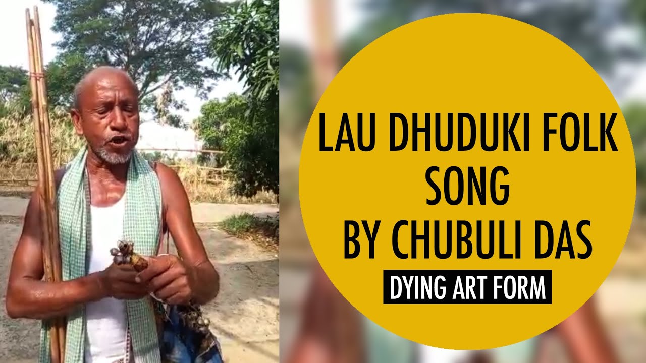 Rare Folk Song Lau Dhuduki | Street Performance by Chubuli Das | DYING ART FORM | Odissa | India