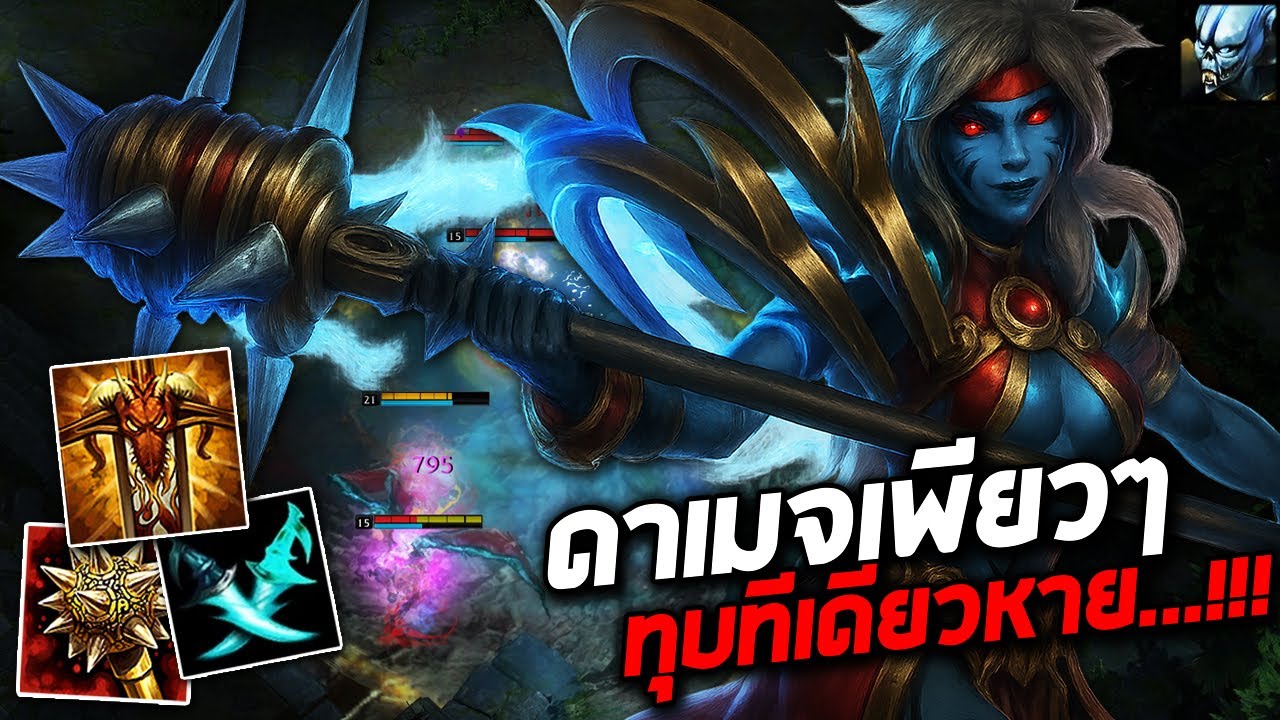 HoN MVP Chronos - nA`Mickel`s 1700+ MMR NM ดาเมจเพียวๆ ทุบทีเดียวหาย