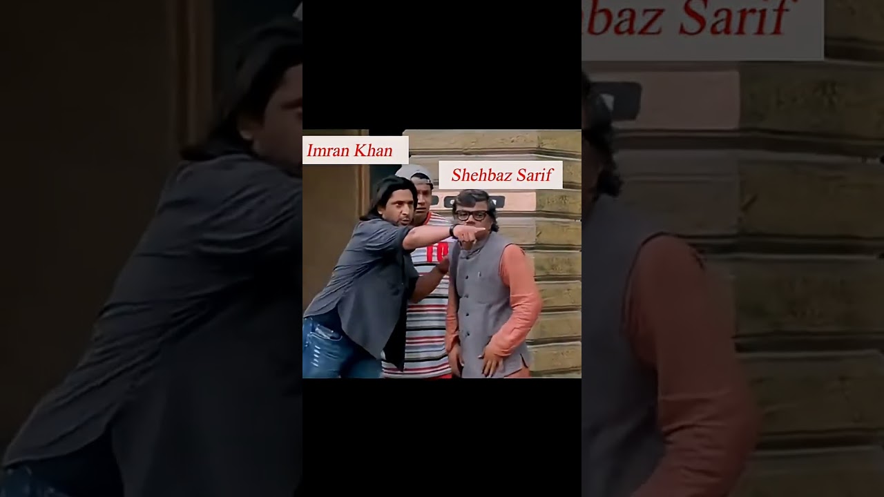 Pakistan Financial Crisis 2026 | Economy, Debt & IMF Update #memes #funnyvideo #funnyshorts