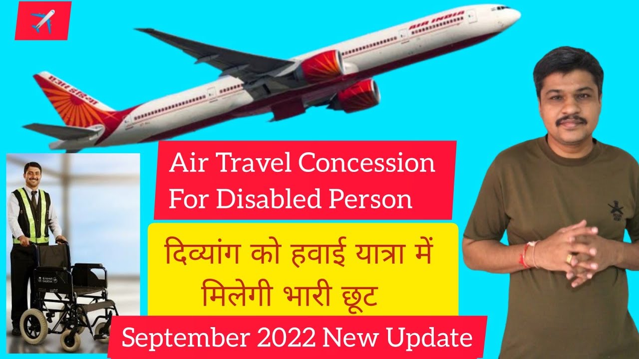Air India Travel Concession For Disabled Person | Disabled people get air travel concession.