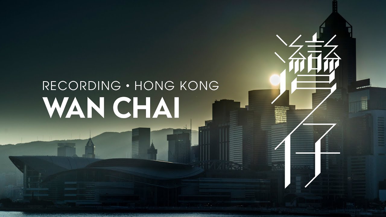 【記錄 &bull; 香港】灣仔（縮時攝影/航拍） | RECORDING HONG KONG &ndash; WAN CHAI (Timelapse/Aerial Drone Footage/Cinematic)
