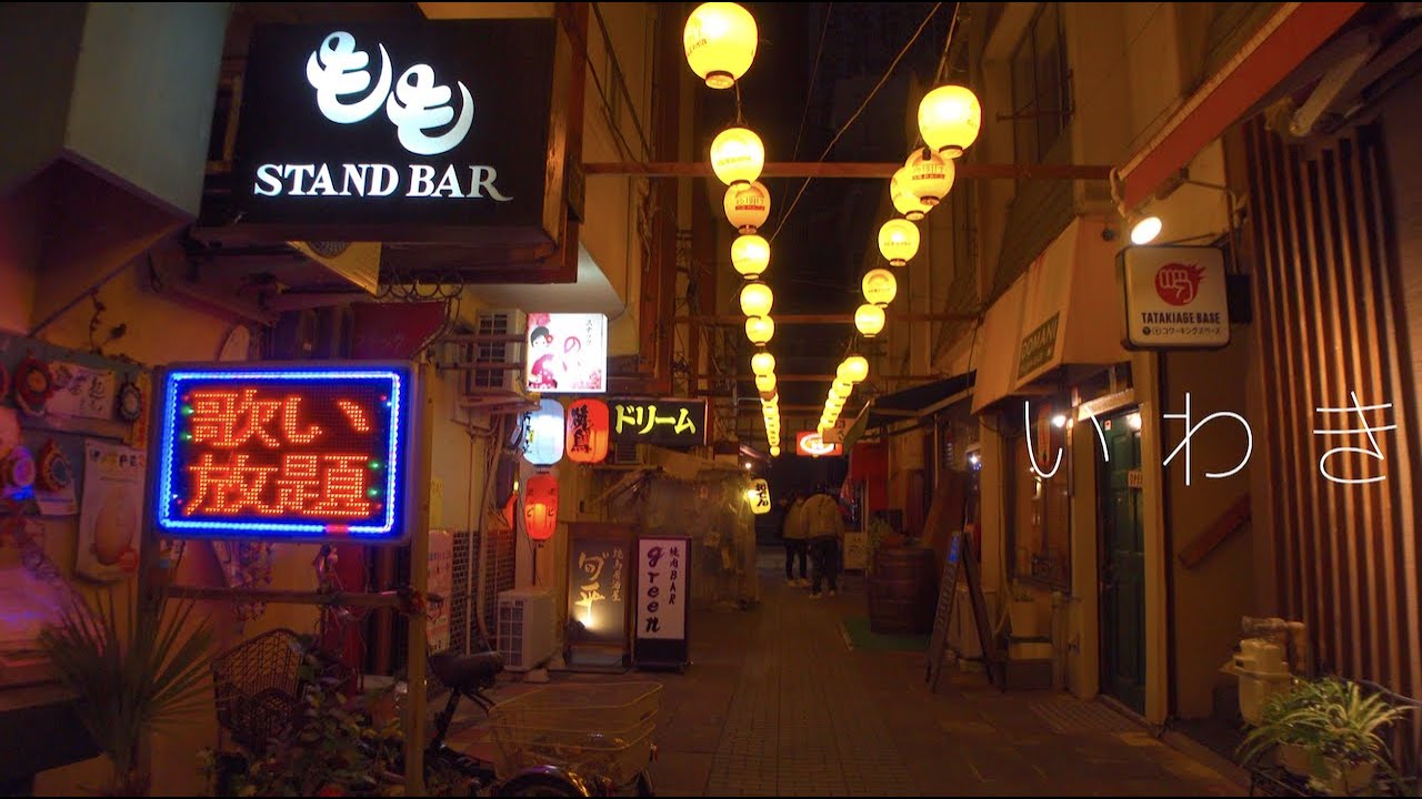 夜のいわき散歩/Iwaki Night walk【4K HDR】