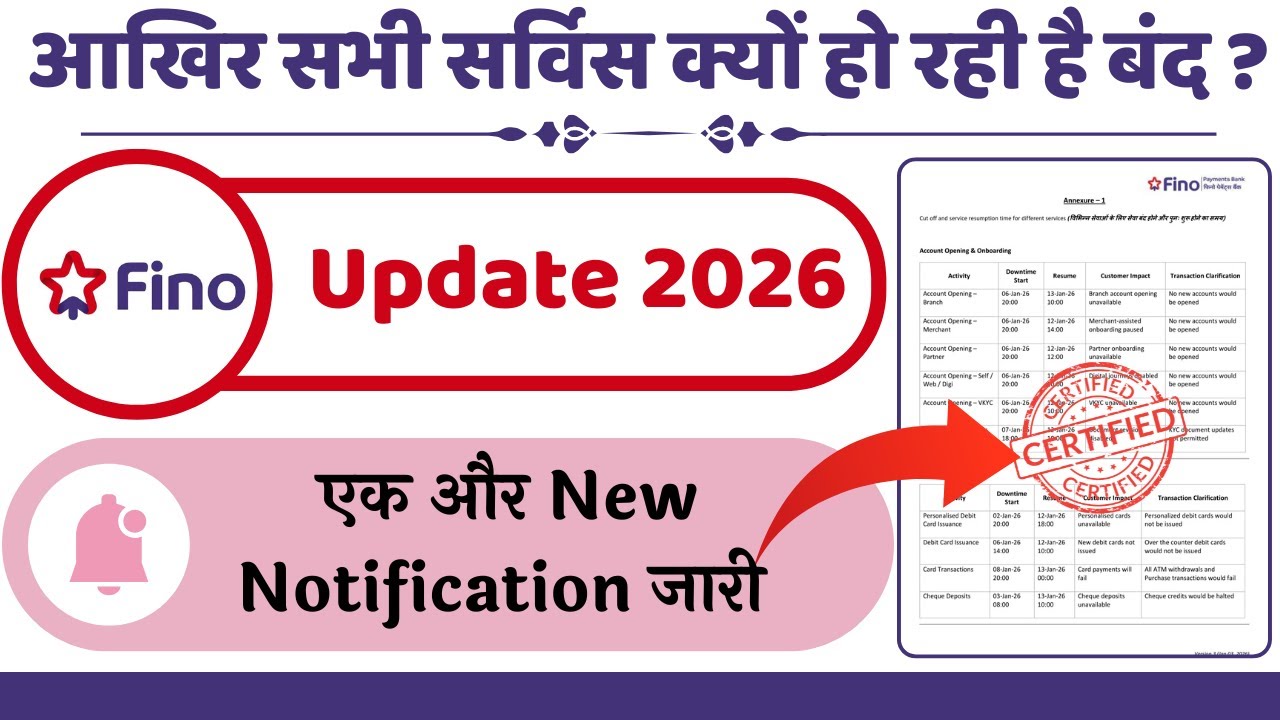 Fino Payment Bank New Announcement 2026♨️| fino payment bank new update 2026 | फिनो बैंक सर्विस बंद