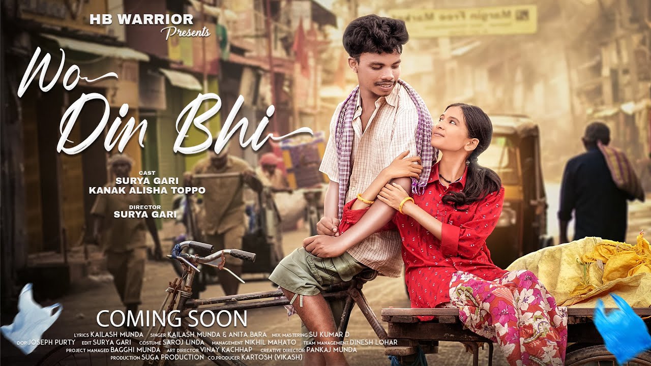 WO DIN BHI //Kanak & Surya //New Nagpuri song // Singer Kailash Munda & Anita Bara //Coming soon