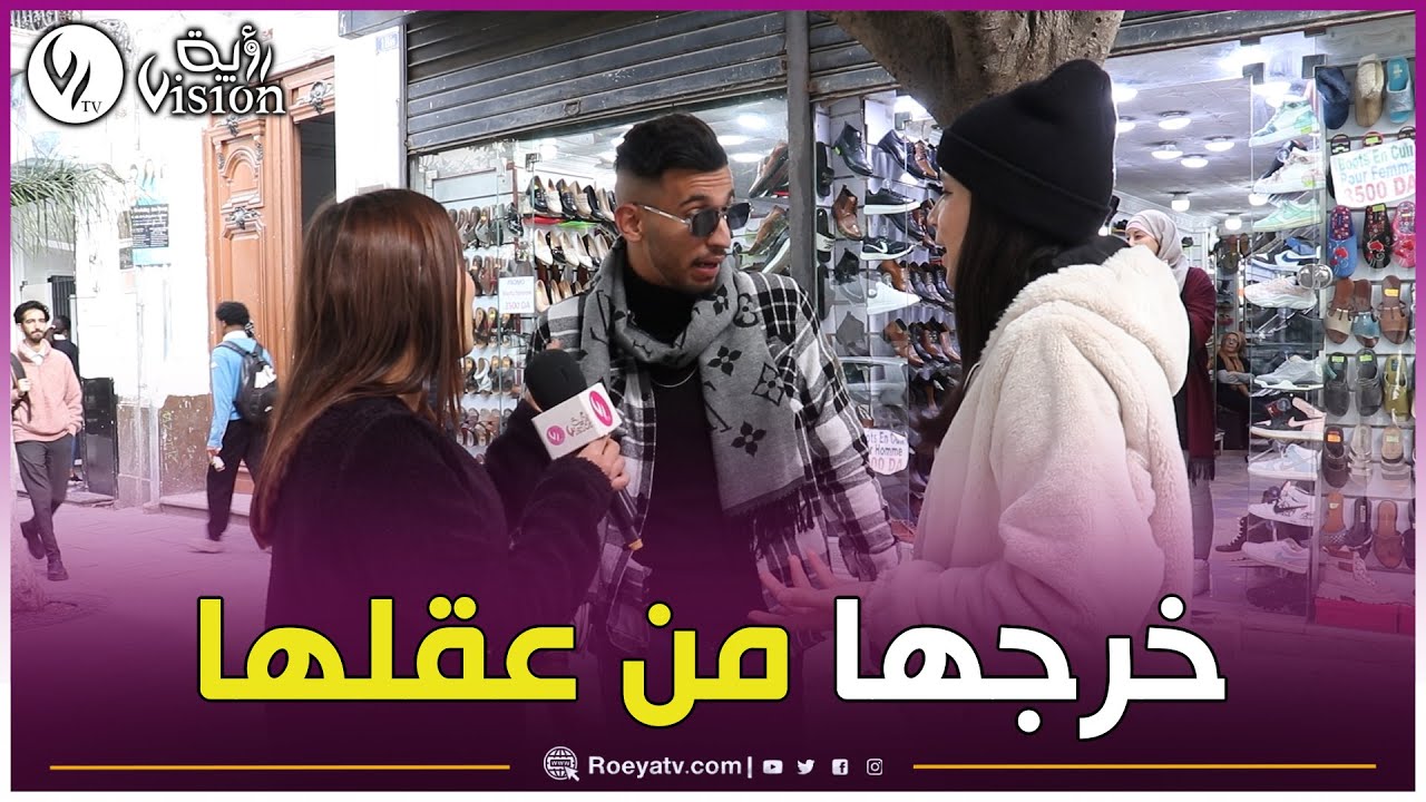 العدد الرابع من كاميرا خفية 