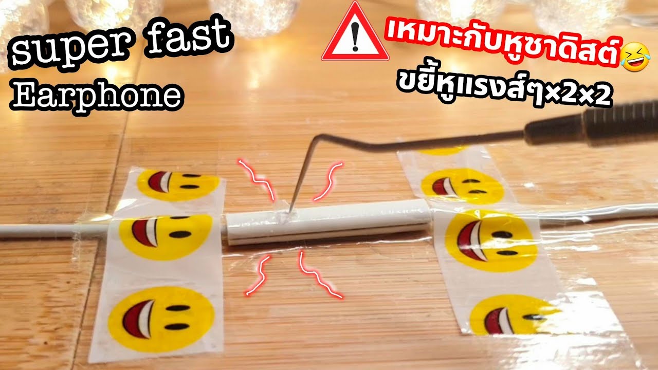 ASMR:แคะหูแรงๆ×2🥴| Super fast Earcleaning,Tingly|No Talking