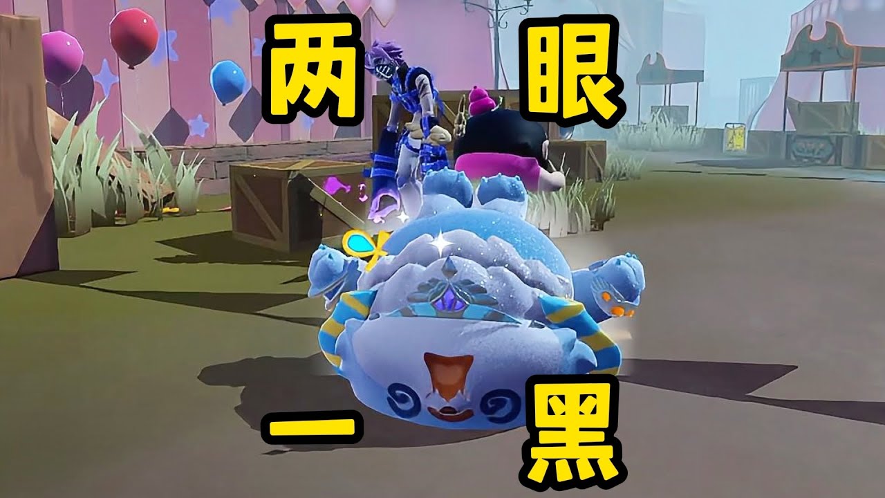 【蛋仔派对】轻喷，是黑铁局！
