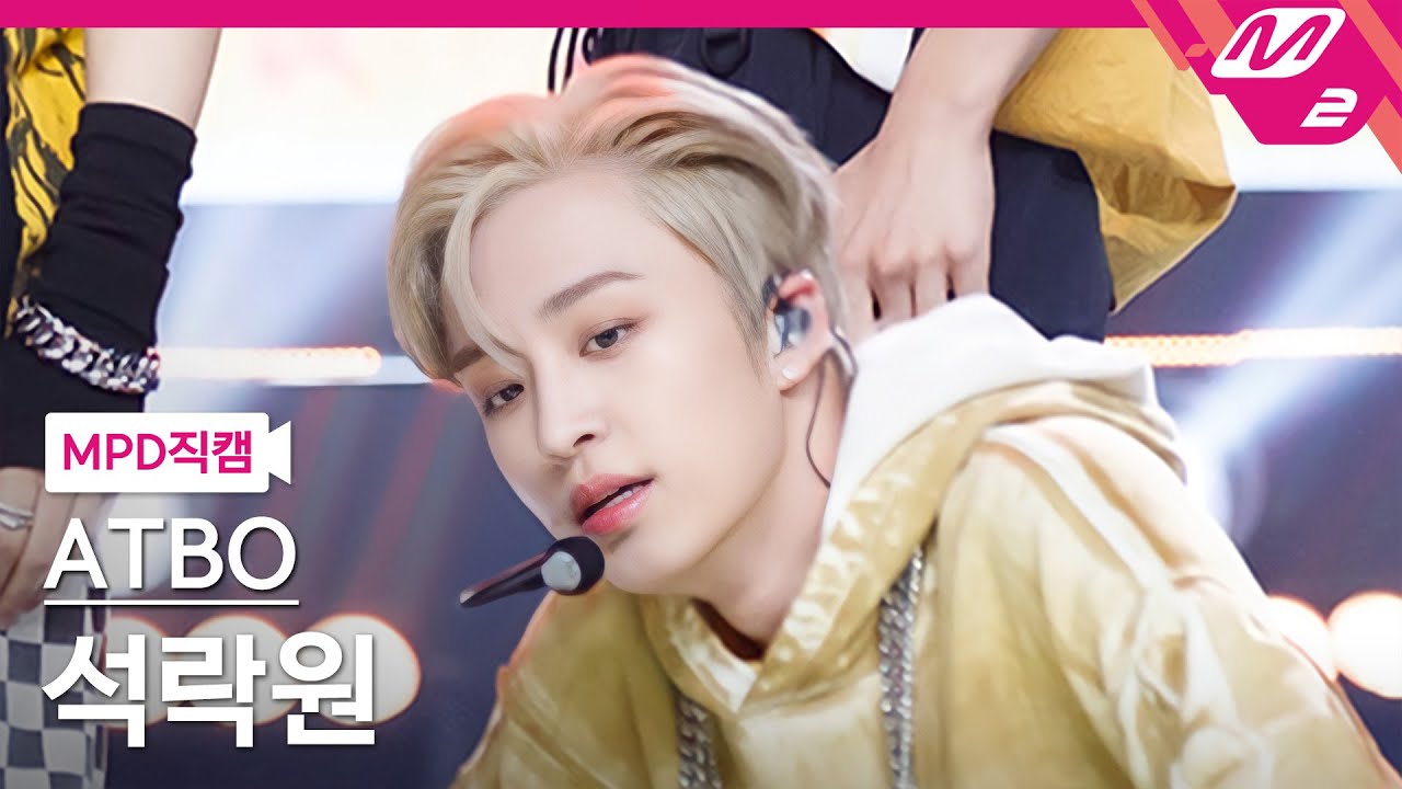 [MPD직캠] 에이티비오 석락원 직캠 4K 'Monochrome (Color)' (ATBO SEOK RAKWON FanCam) | @MCOUNTDOWN_2022.7.28