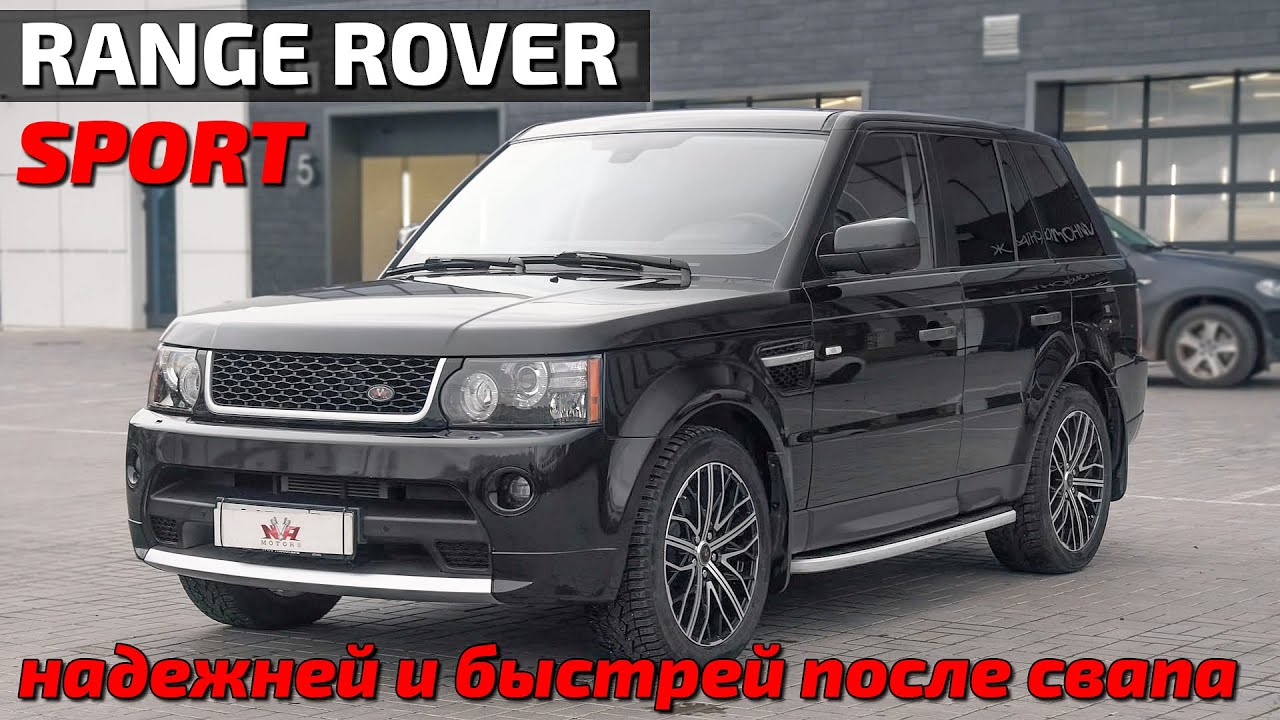 Range Rover Sport перестал ломаться и начал ехать!