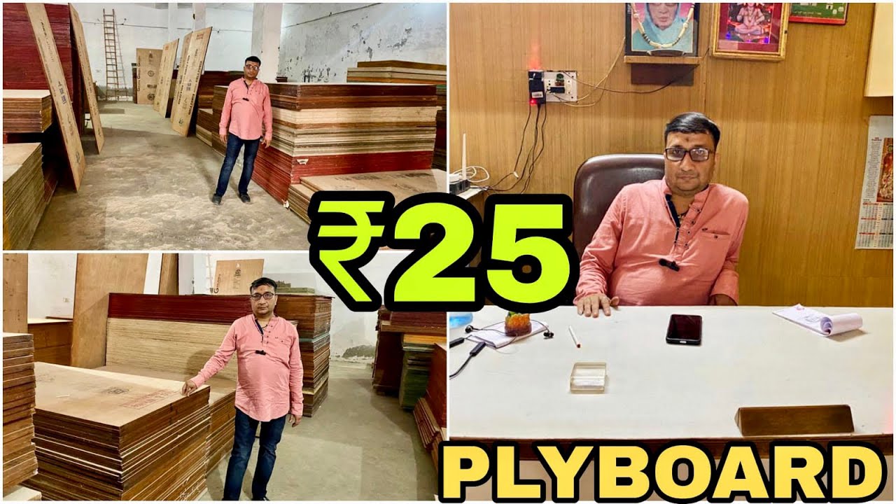 PLYBOARD खरीदे सीधा Manufacturer से Plyboard Furniture Wholesale Market Delhi JASHANMARKETINGVLOG