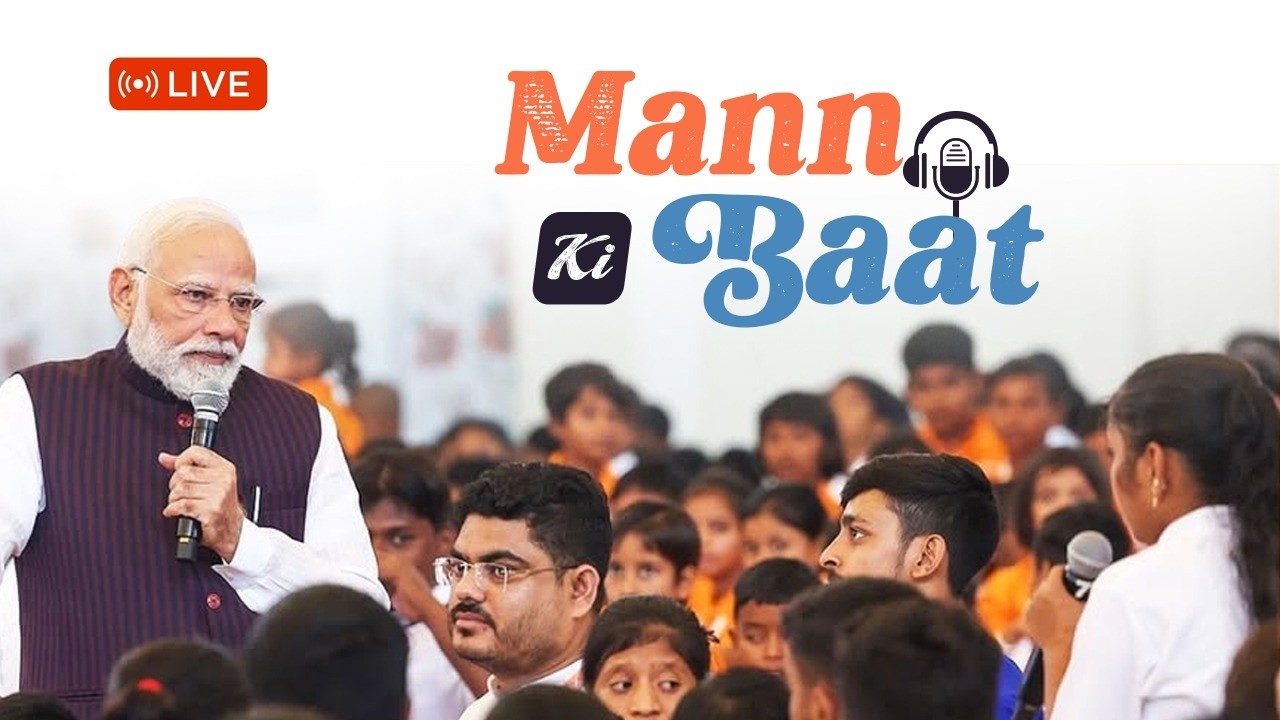 В прямом эфире: #MannKiBaat премьер-министра Шри Нарендры Моди с нацией | 134-й выпуск