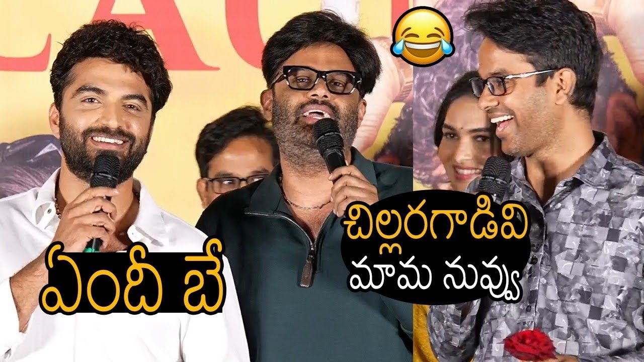 Mass Kaa Das Vishwak Sen And Anudeep KV Hilarious FUN At FUNKY Movie Trailer Launch | Taaja Filmy