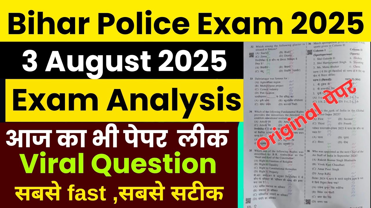 Bihar Police 3 August 2025 Original Question Paper Analysis| bihar police exam analysis 2025