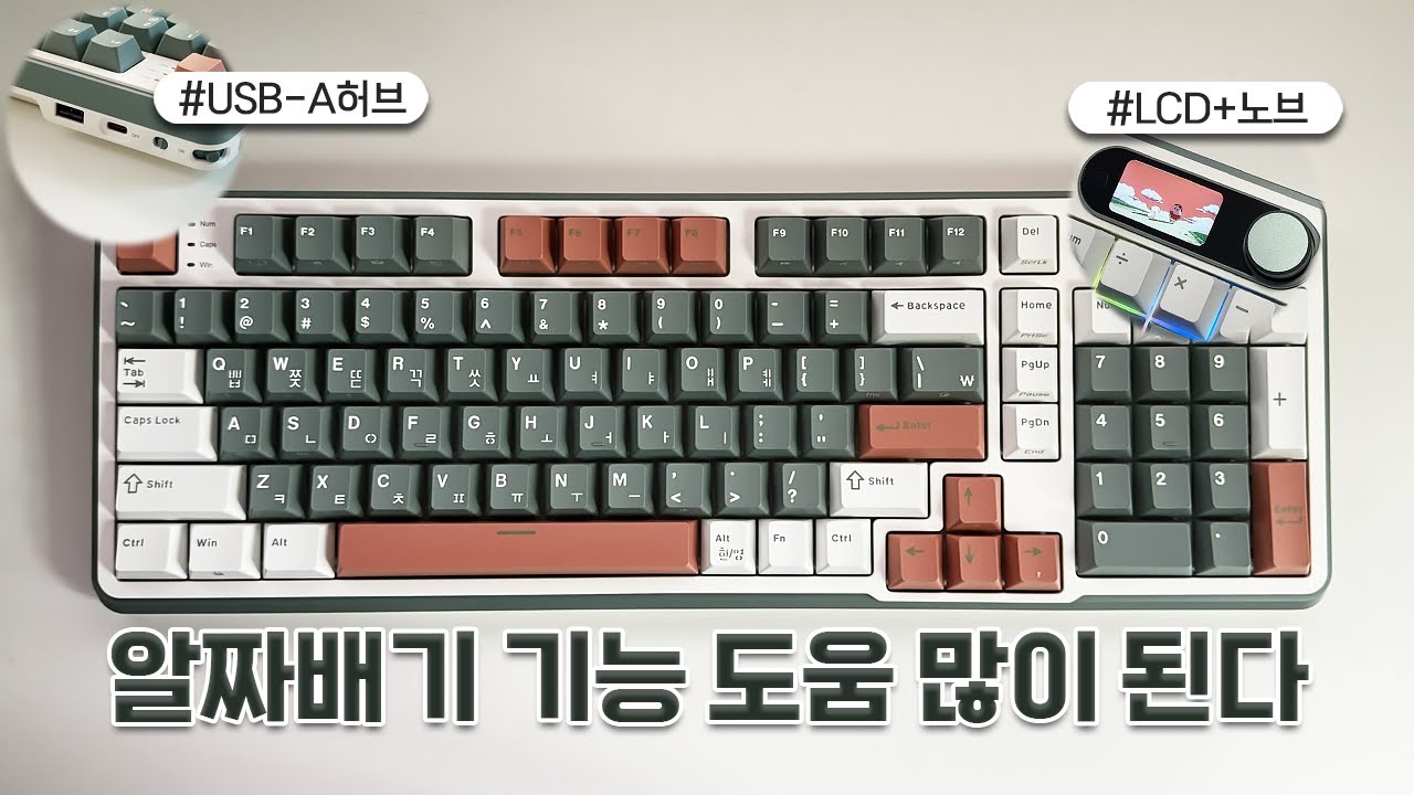 [써보세요🎁] 자기 전에 로얄 클러지 생각 많이날거야 | Royal Kludge RK-S98