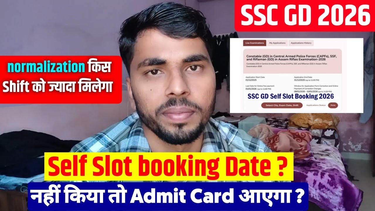 SSC GD Self Slot booking 2026 | Self Slot booking Date | ssc gd Self Slot booking kese kare