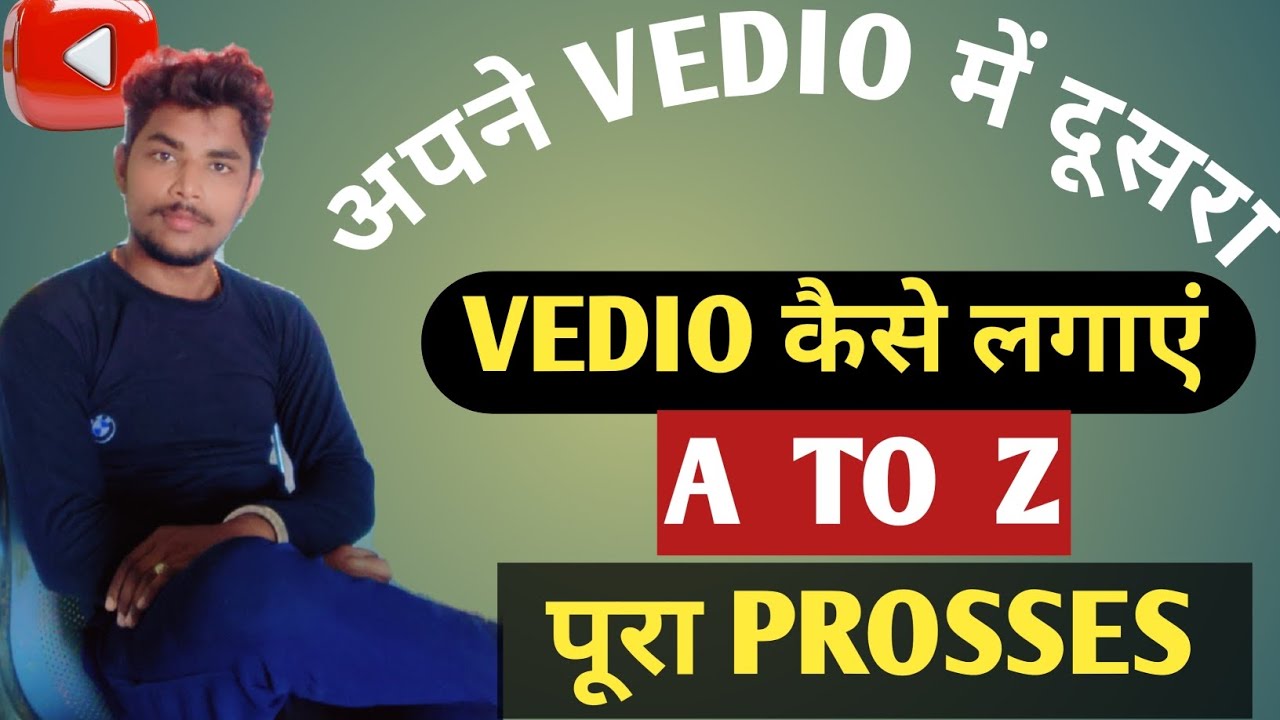 End screen kaise lagaye 2026🔥| Vedio Me Dusra Vedio kaise lagaye | how to set end screen on YouTube