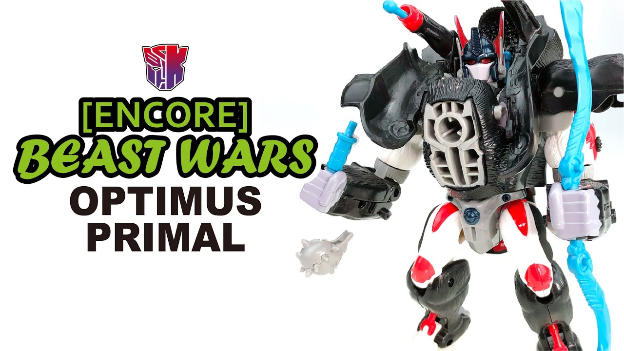 [Encore] Beast Wars OPTIMUS PRIMAL 復刻版 野獸大戰 金剛王【KL變形金剛玩具分享600】