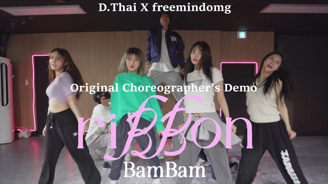 [FreeMind] 뱀뱀(BamBam) - riBBon (Original Choreographer's Demo)