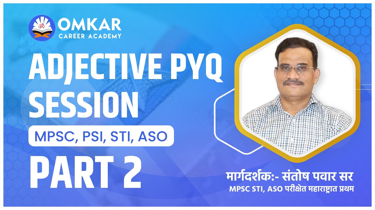 ADJECTIVE PYQ SESSION   MPSC_PSI_STI_ASO 
