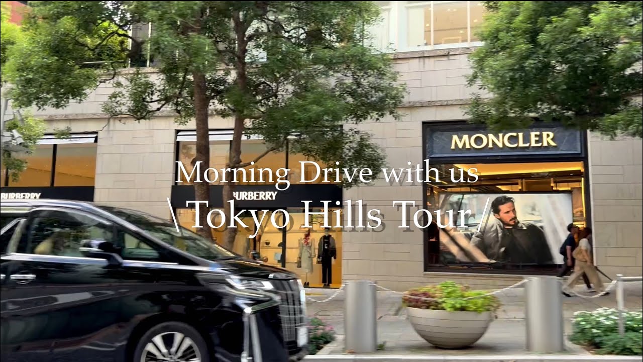 東京ドライブ🚗都内ヒルズ巡り/虎ノ門-麻布台-表参道-六本木/Tokyo Drive/Japan/Morning/作業用BGM