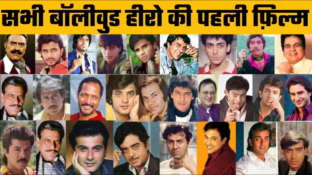 Top 100 Bollywood Actors First Movie List: Hit or Flop? (1940 - 2026)